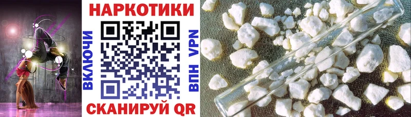 Наркошоп Гурьевск Кокаин  Codein  ссылка на мегу зеркало  АМФЕТАМИН  Марихуана  Альфа ПВП  Меф  ГАШ 
