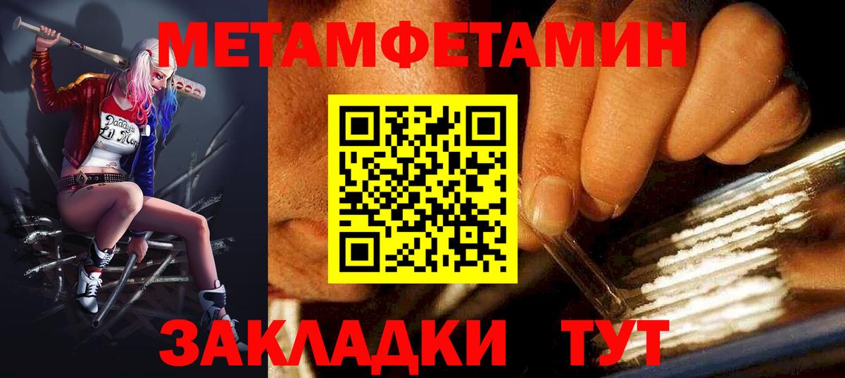 Amphetamine  АМФЕТАМИН  Гурьевск  Амфетамин 97% 