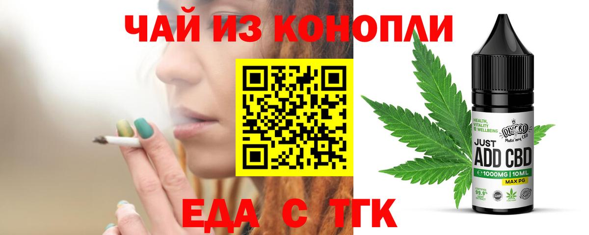 Кокаин  ГАШИШ  Гурьевск  МЕФ  Вход с VPN  МЕТ  Меф МЯУ МЯУ кристаллы  Канабис 