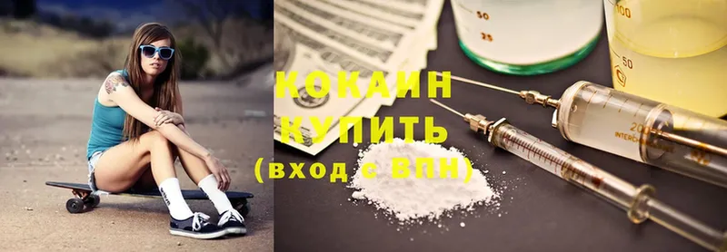 Cocaine Боливия Гурьевск