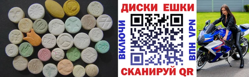 ЭКСТАЗИ louis Vuitton  Гурьевск 