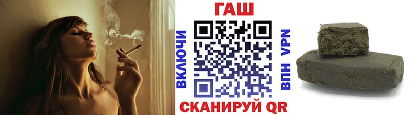 дарнет шоп  Гурьевск  ГАШИШ Изолятор 