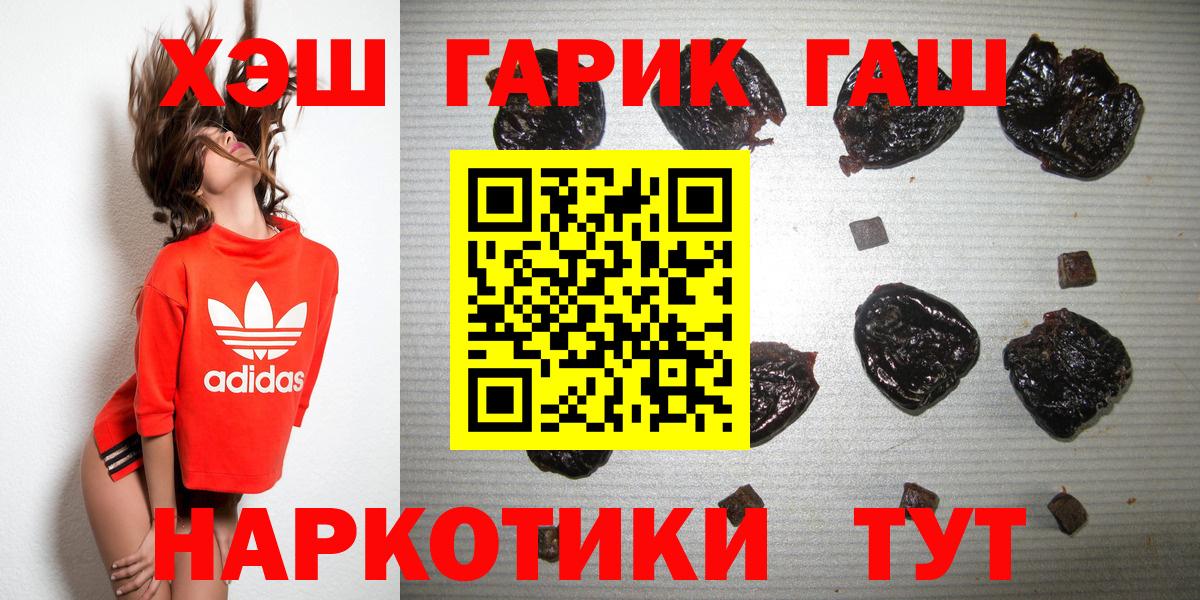 Гашиш VHQ Гурьевск