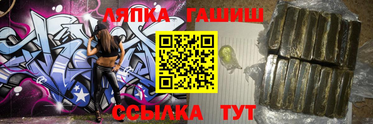 Гашиш AMNESIA HAZE  Вход с VPN  Гурьевск 