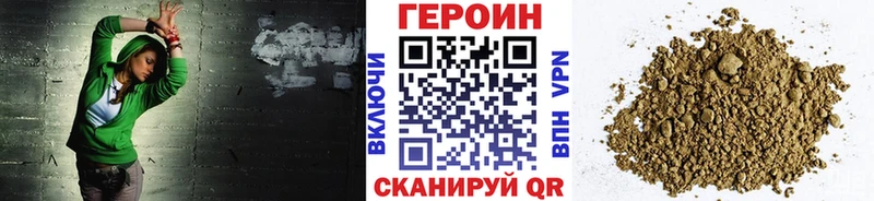 ГЕРОИН гречка  купить   Гурьевск 