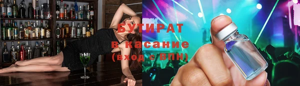 твердый Осинники