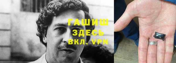 герыч Остров