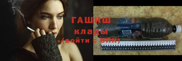 твердый Осинники