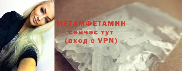 твердый Осинники