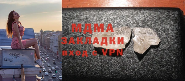 твердый Осинники