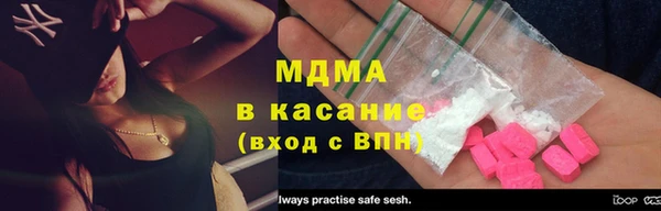 твердый Осинники