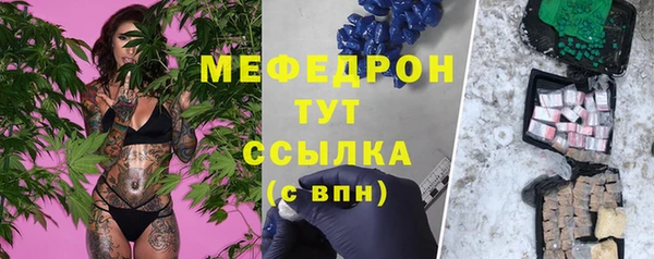 герыч Остров