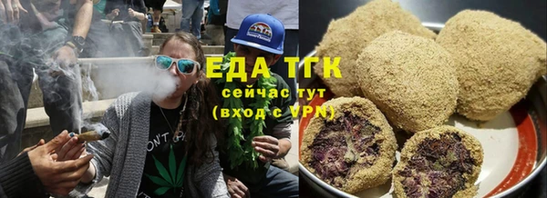 кристаллы Елабуга