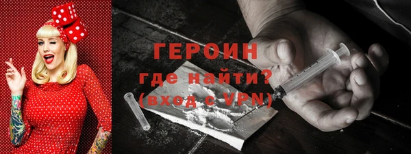 герыч Остров