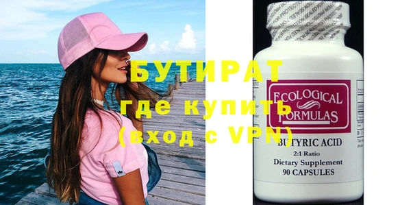 шишки Осташков