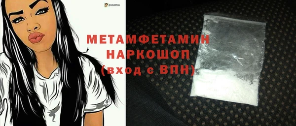 стафф Воткинск