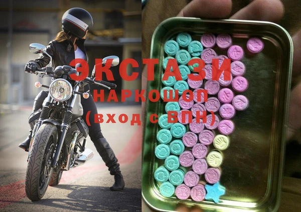 MDMA Premium VHQ Вуктыл