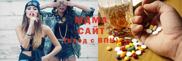 твердый Осинники