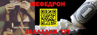 меф VHQ Бузулук