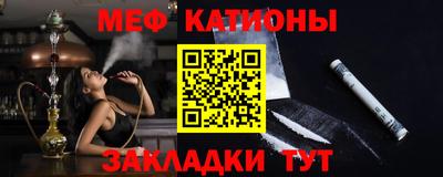 соль курить ск Бугуруслан