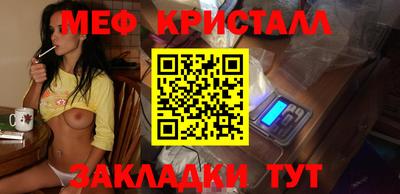 ешки Берёзовский