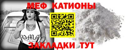 соль курить ск Бугуруслан
