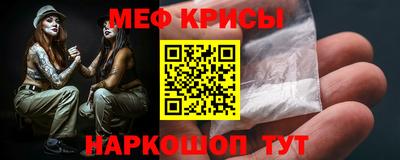 меф VHQ Бузулук