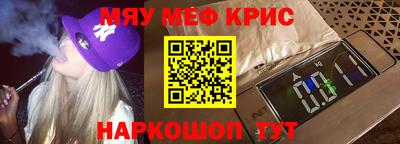 ешки Берёзовский