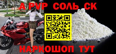 MDMA Premium VHQ Будённовск