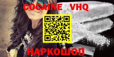 меф VHQ Бузулук