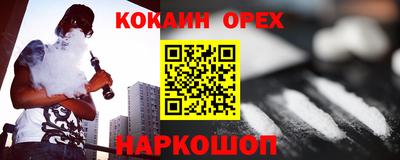 MDMA Premium VHQ Будённовск