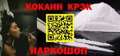 соль курить ск Бугуруслан