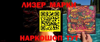 меф VHQ Бузулук