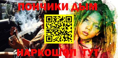 меф VHQ Бузулук