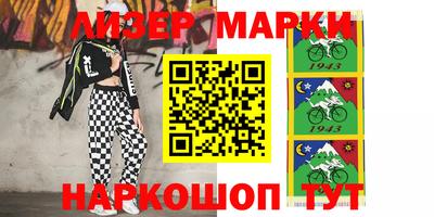 ешки Берёзовский