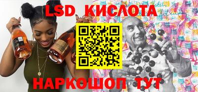 дживик Беслан