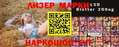соль курить ск Бугуруслан