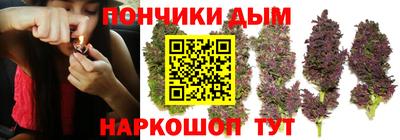 соль курить ск Бугуруслан