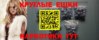 соль курить ск Бугуруслан