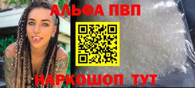 дживик Беслан