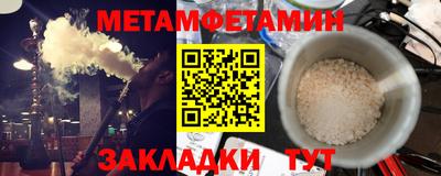 меф VHQ Бузулук