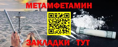 соль курить ск Бугуруслан