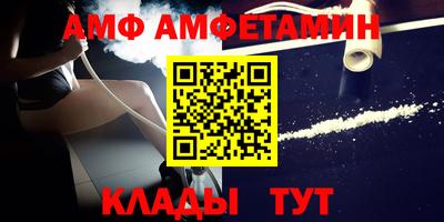 меф VHQ Бузулук