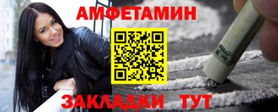 меф VHQ Бузулук