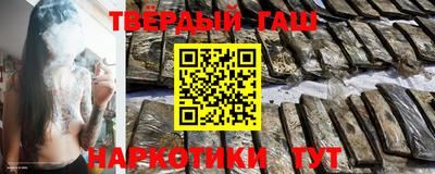 соль курить ск Бугуруслан