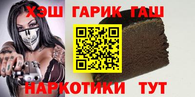 соль курить ск Бугуруслан