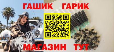 дживик Беслан