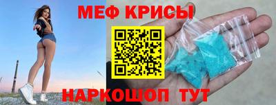 соль курить ск Бугуруслан