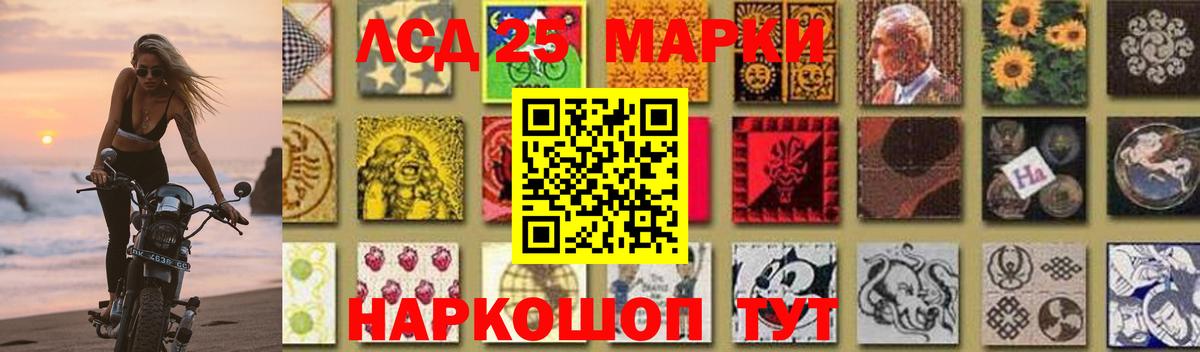 ЛСД экстази ecstasy  Гурьевск  LSD-25 экстази  LSD-25 экстази ecstasy 