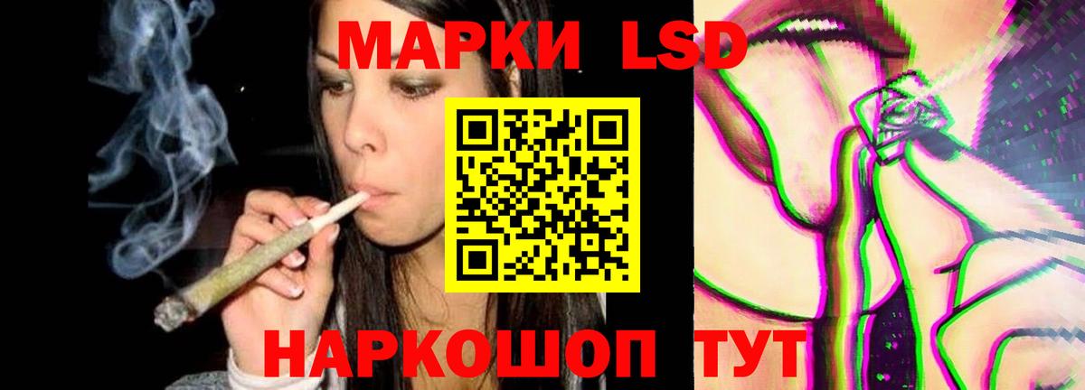 Гурьевск  ЛСД экстази ecstasy  Вход с VPN 
